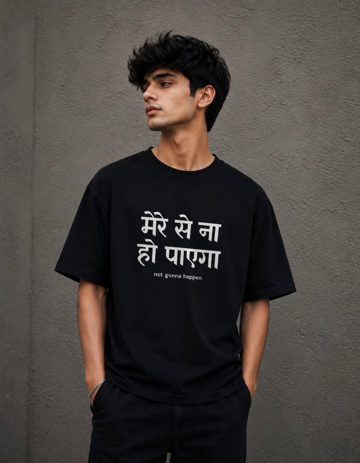 Mere se na hopayega (not gonna happen) Unisex Classic Oversized T-shirt